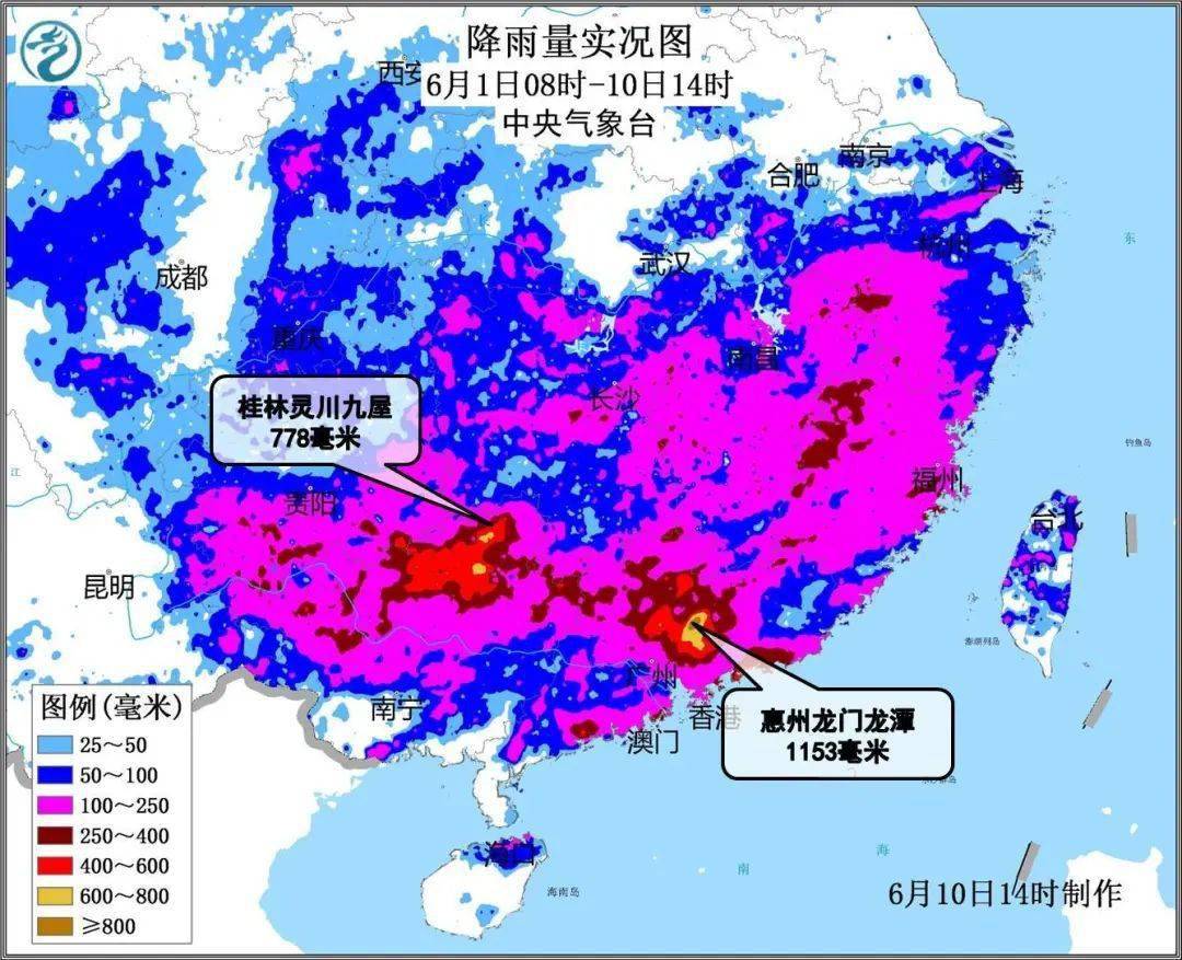 强降雨现象及降雨量对环境和生活的影响分析