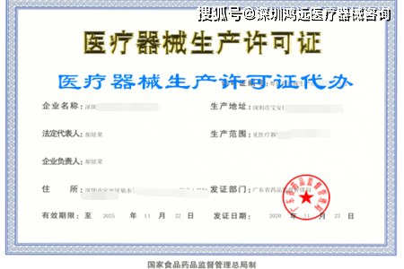 医疗器械注册证号详解，重要性、功能与解读指南