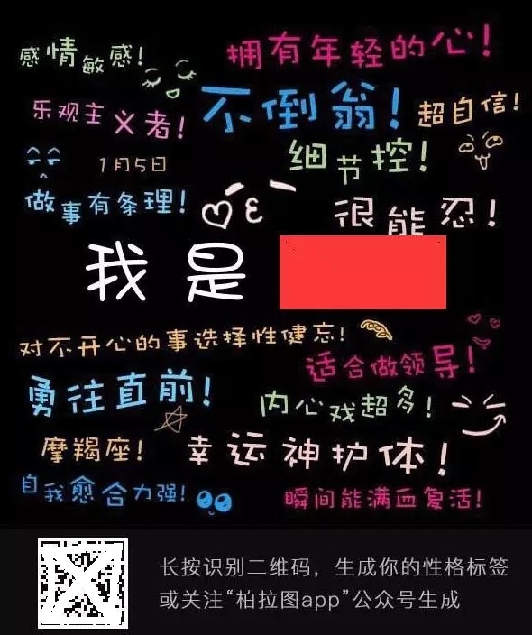 精选独特网名，打造你的个性标签与独特标识（基于最新趋势与流行文化）