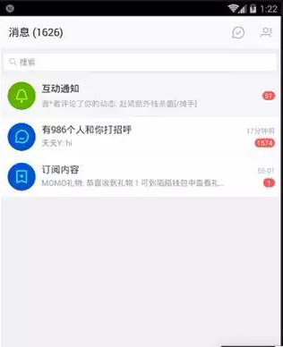 陌陌最新引流策略探索与实战指南