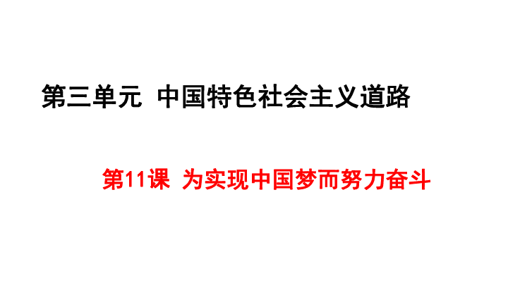 关于28日PPT最新版本的探讨，版本更新及其影响分析