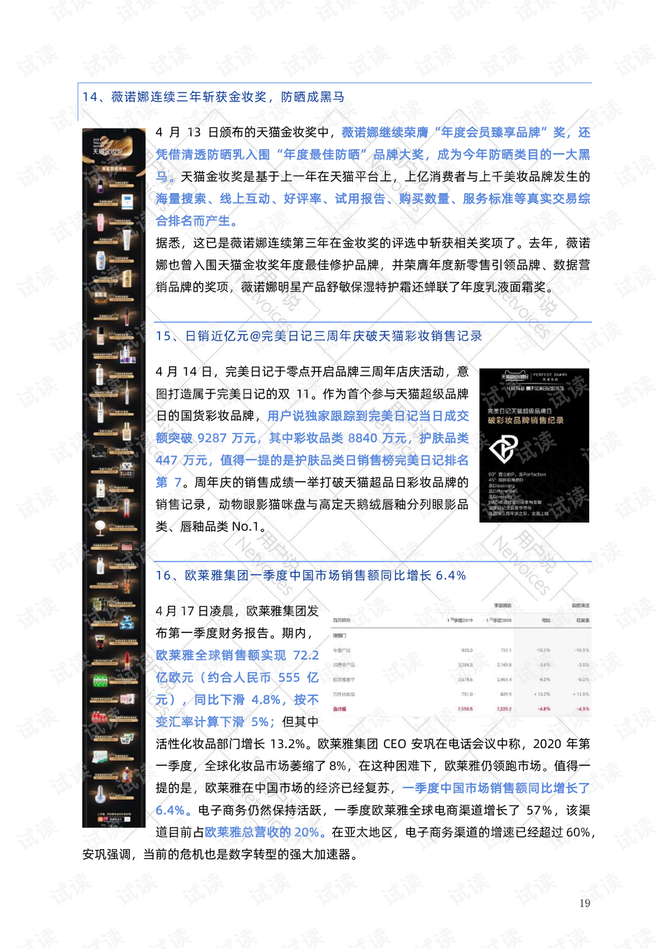 初学者与进阶用户指南，轻松完成任务的最新步骤与技能学习指南（2月最新更新）