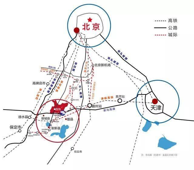 京霸高铁改线进展，新机遇与自信力量的展现