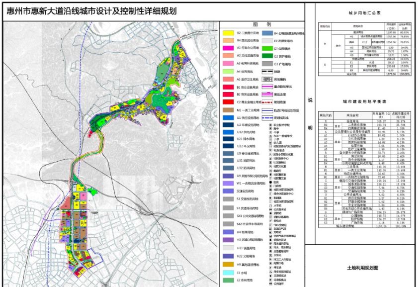 惠新大道最新规划图揭秘，变化中的蓝图与学习赋予的力量