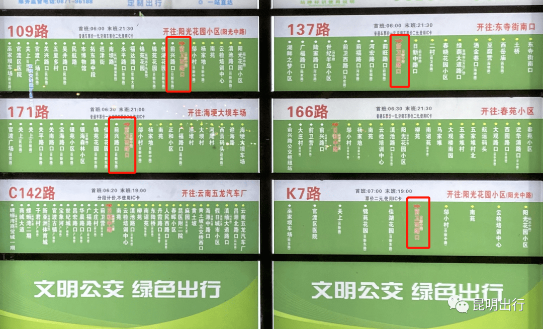 最新章节深度解析与介绍，宋家湾那些事