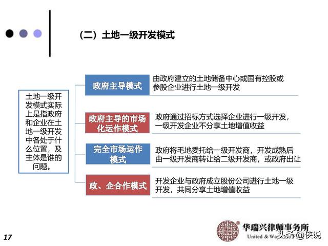 山东最新外省入鲁政策，智能管理系统助力科技护航新生活