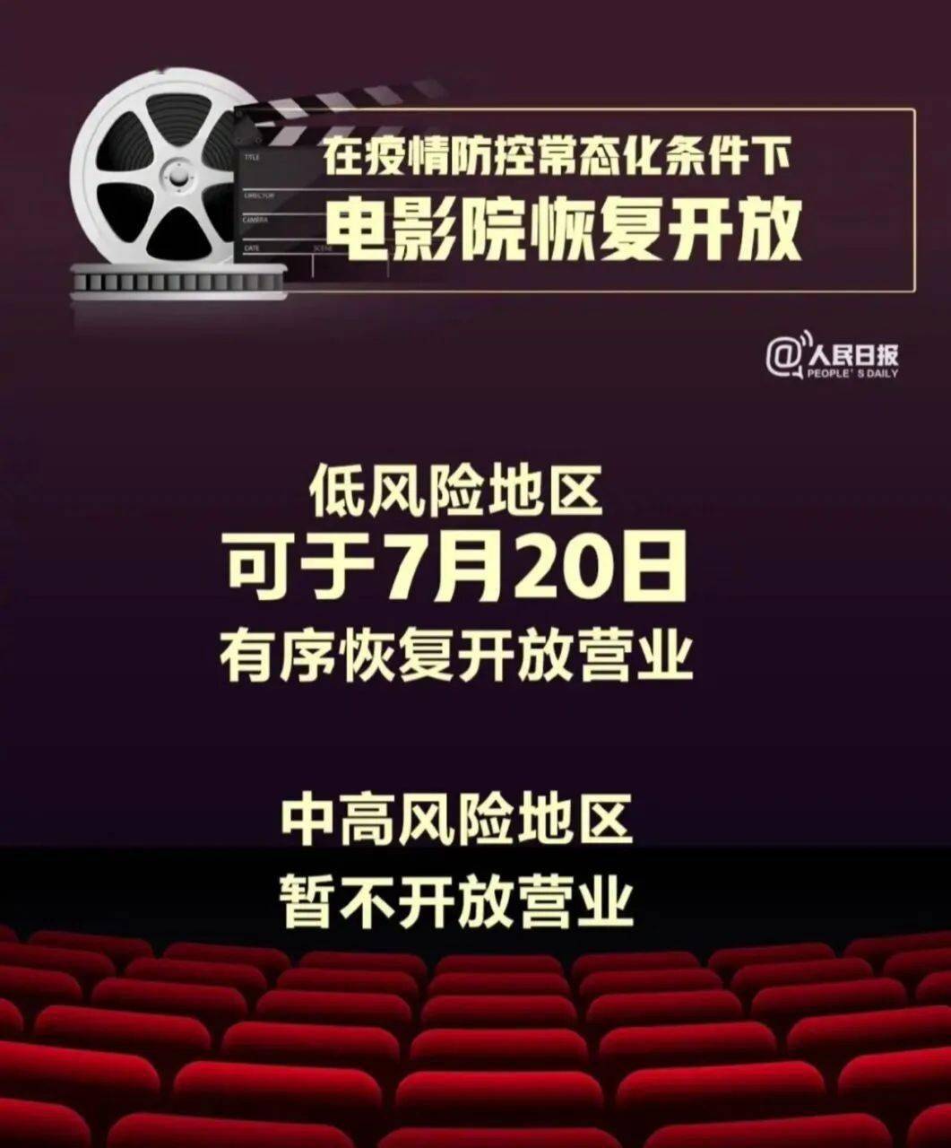 关于31日久播影院最新内容涉黄问题的探讨与观点分析