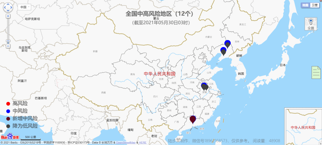 云南疫情最新动态及防控进展报告（3月1日更新）