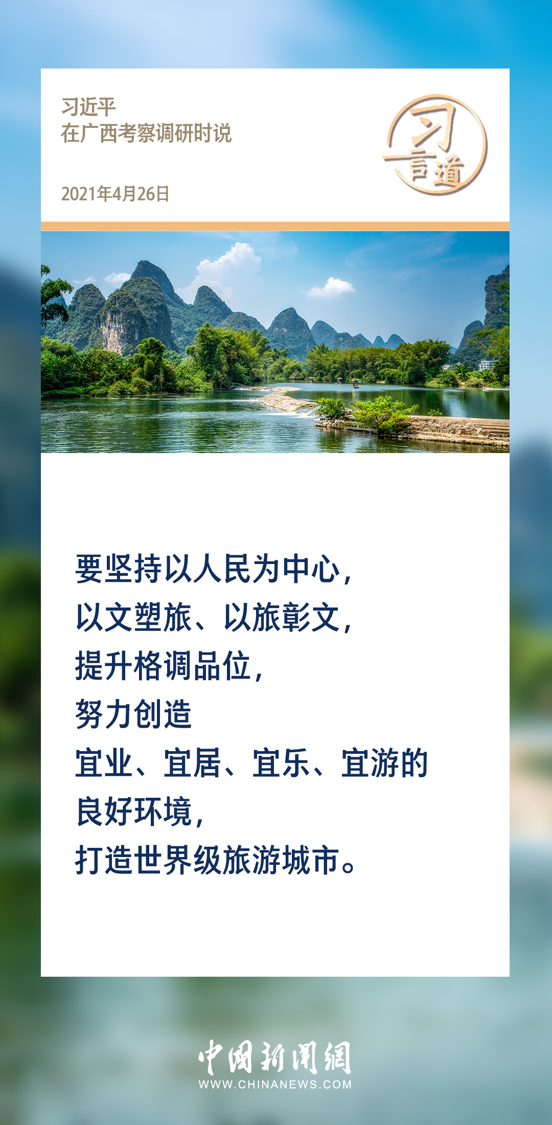 启程探索自然美景，V区单字ID最新奇妙之旅，寻找内心的宁静与平和