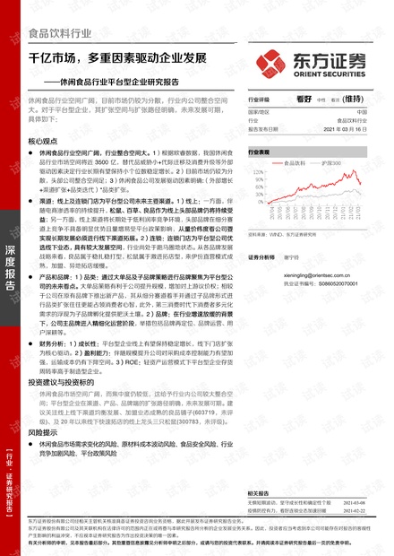 独家揭秘，韩国最新萨德系统高科技产品引领生活新纪元！