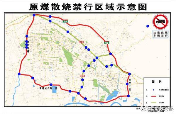 包头前口子规划调整深度解读，最新规划与观点阐述