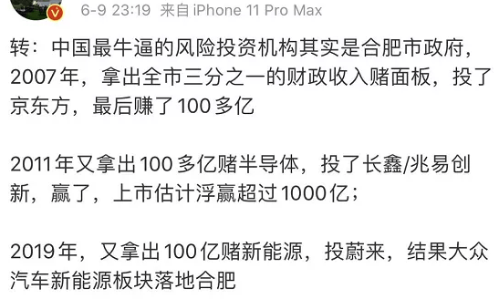 叶云燕最新微博动态解读与个人立场分析，观点速递与深度剖析