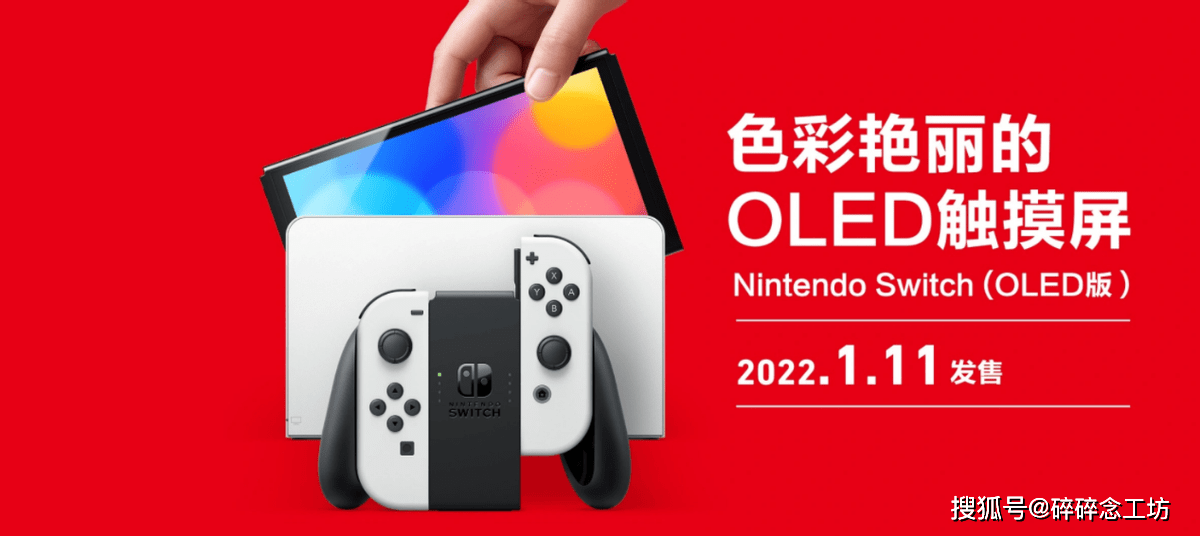 11月4日Switch最新大作深度解析与全面评测