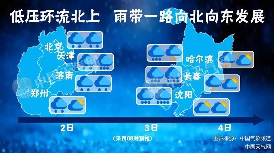 巴威台风预警升级最新动态解析，紧急关注，全面解读11月4日最新进展