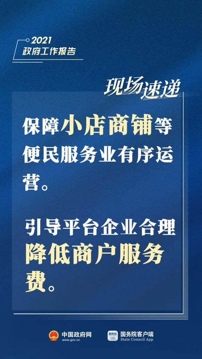 11月4日黎塘最新招标信息解析与概览