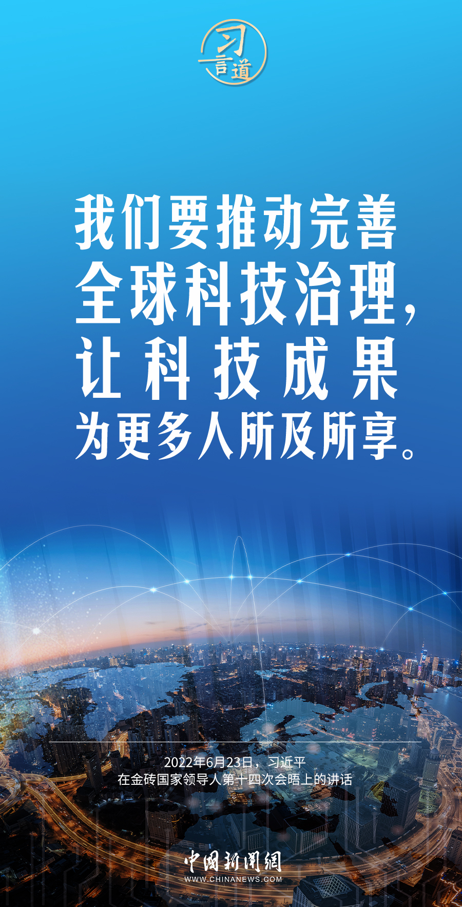 轻松筹迈入新时代，回顾11月8日重要里程碑