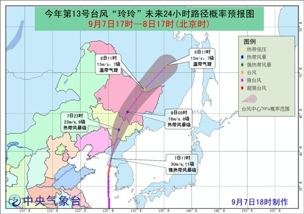 吉林台风后的自然探索之旅，台风最新动态与宁静美景的交融