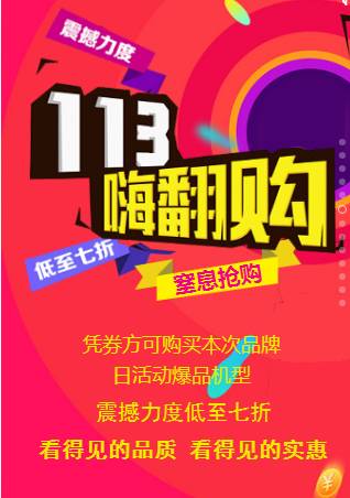 往年11月10日电视购物盛典，最新产品全面呈现