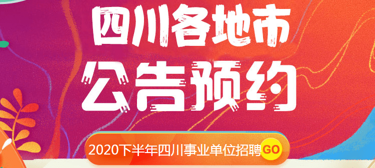 去年攸县在线最新招聘信息，遇见梦想，友情与未来一同绽放