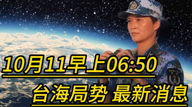 2024年11月11日 第7页