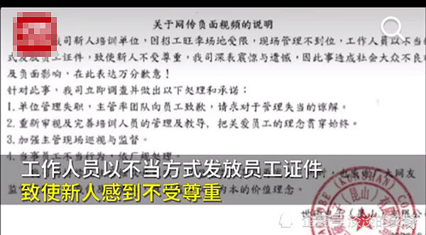 昆山世硕最新视频道歉背后的深度解析与反思，反思与行动的重要性