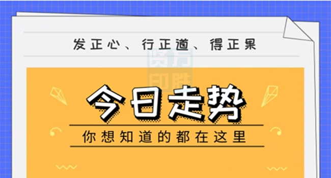 济南招聘网历年招聘趋势深度解析，观点洞察与最新招聘动态（往年11月10日）