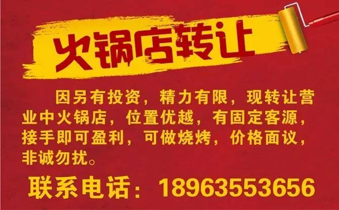 莘县最新招聘信息速递，精选职位大放送，火速了解！