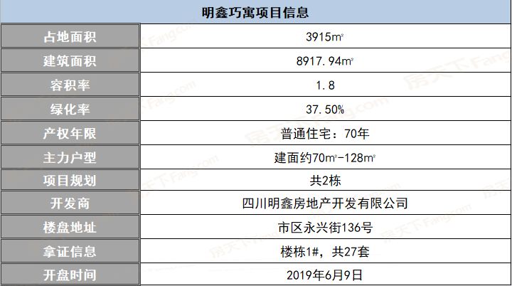 德阳一中最新动态，多元观点下的深度探析