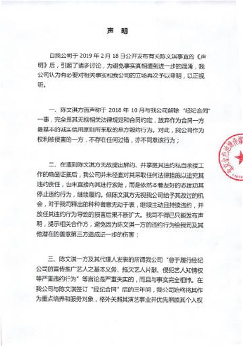 中美心灵对话，跨越边界的和平之旅与最新声明下的双边关系探讨