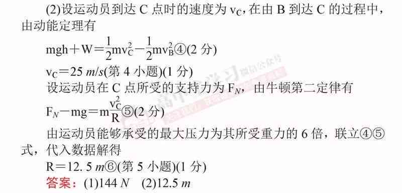 初学者与进阶用户指南，掌握最新破解积分版波波6.0的正确姿势（法律合规版）