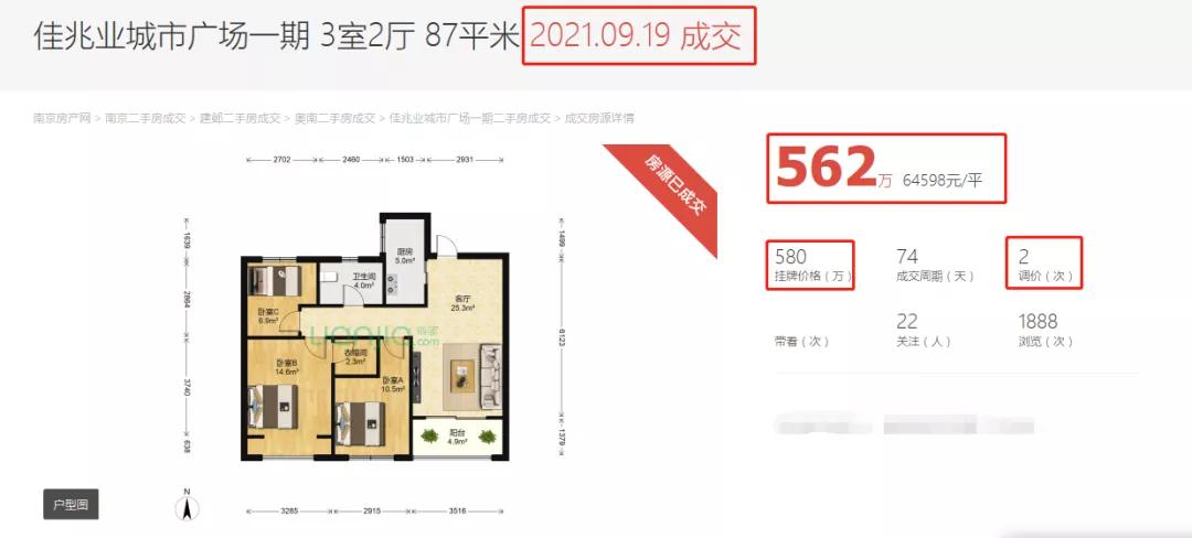 11月霞浦二手房市场深度解析与最新房源信息大揭秘