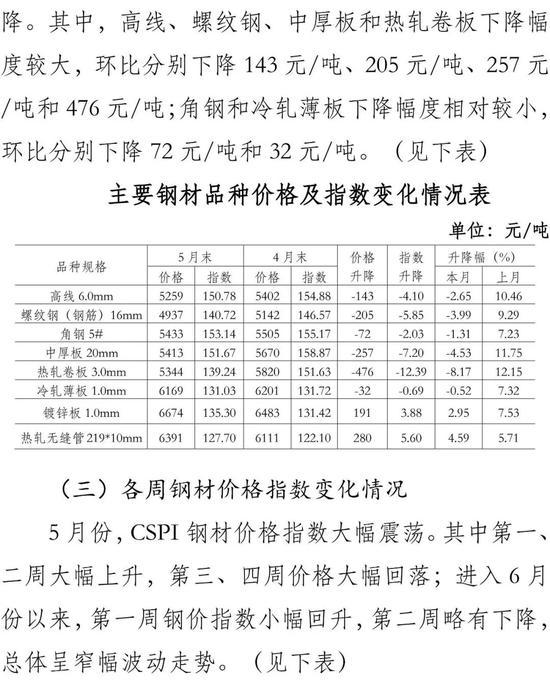 2024年11月14日WinRAR最新版下载，价值与影响探讨