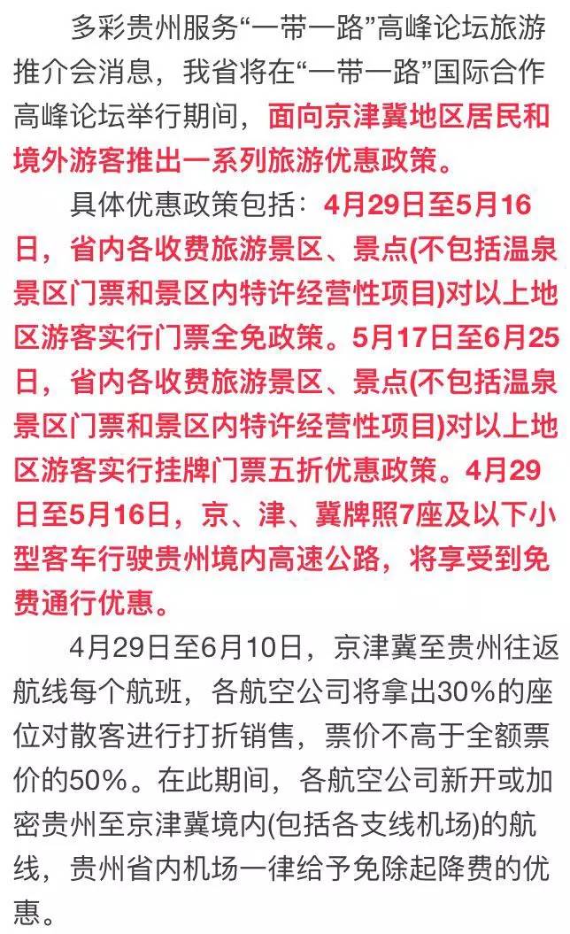 洮南市最新招聘信息解析，职场人的福音（11月16日更新）