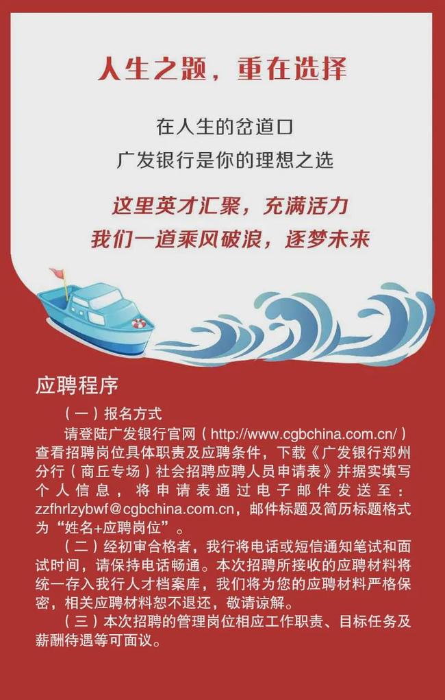 金银潭永旺最新招聘启事，跃入未来职场之旅，学习变化，自信闪耀的你被召唤！