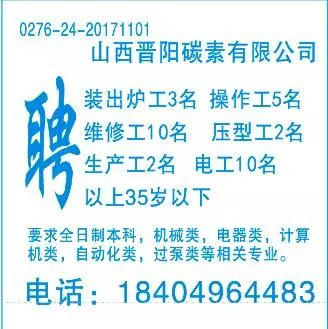 德安生活历年招聘盛况回顾，十一月十六日招聘信息与人才交响的脉搏