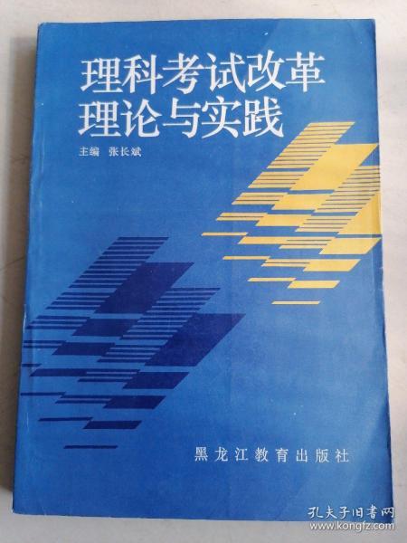 科锐新纪元，励志之旅的自信闪耀与变革学习之路