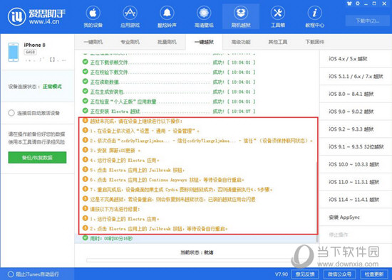 2024新澳最精准资料大全330期,目前现象解析描述_改进版OLR11.9