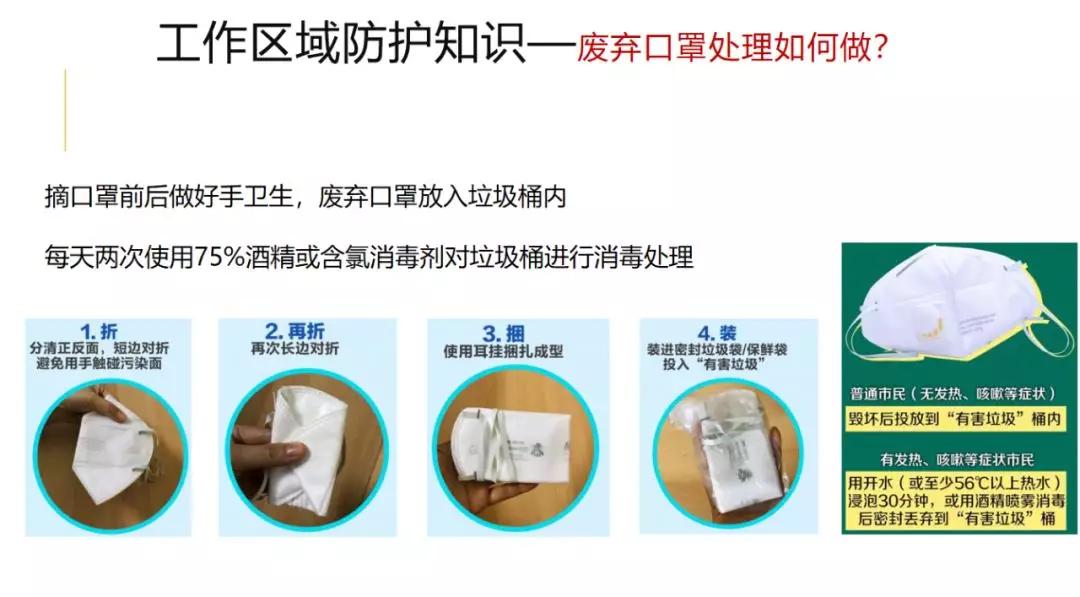 新型肺炎病毒最新公布信息获取与解读指南（适用于初学者及进阶用户）——往年11月17日发布