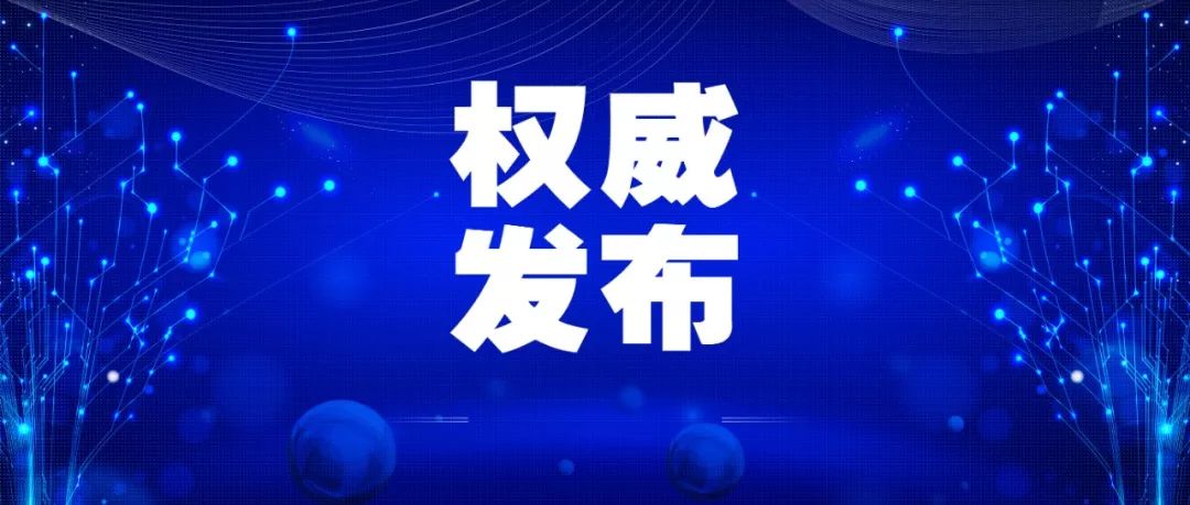 往年11月26日德国疫情最新通报深度解读及其影响分析