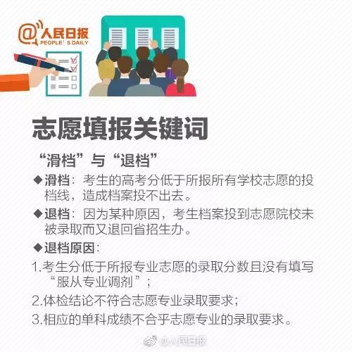 关于六合宝典最新开奖的启示录，掌握变化，警惕犯罪风险，成就梦想之路。