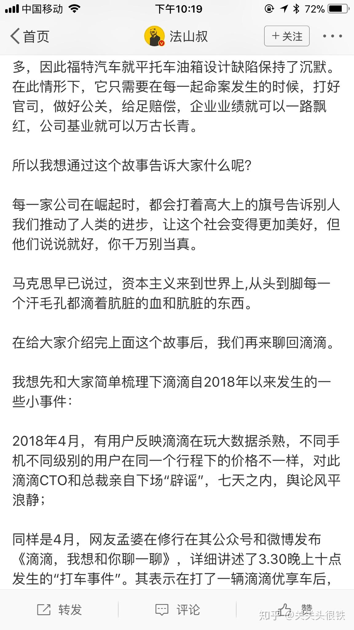 揭秘十一月风水秘闻，最新背景事件及其影响