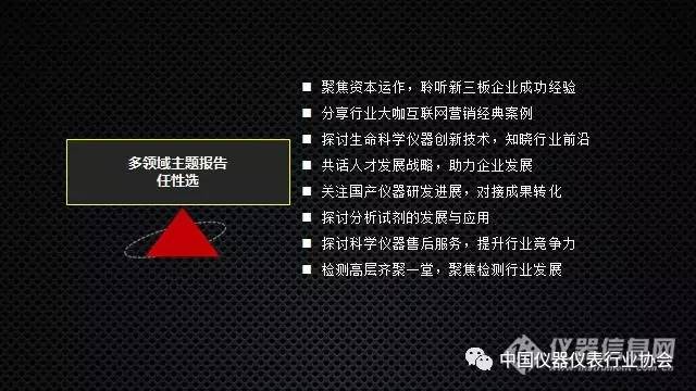 11月检验检测机构整合新动态，开启行业新篇章与展望