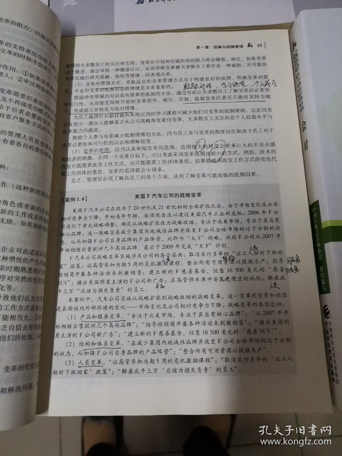 最新章节获取指南，往年11月17日楚昭阳顾念章节获取步骤解析