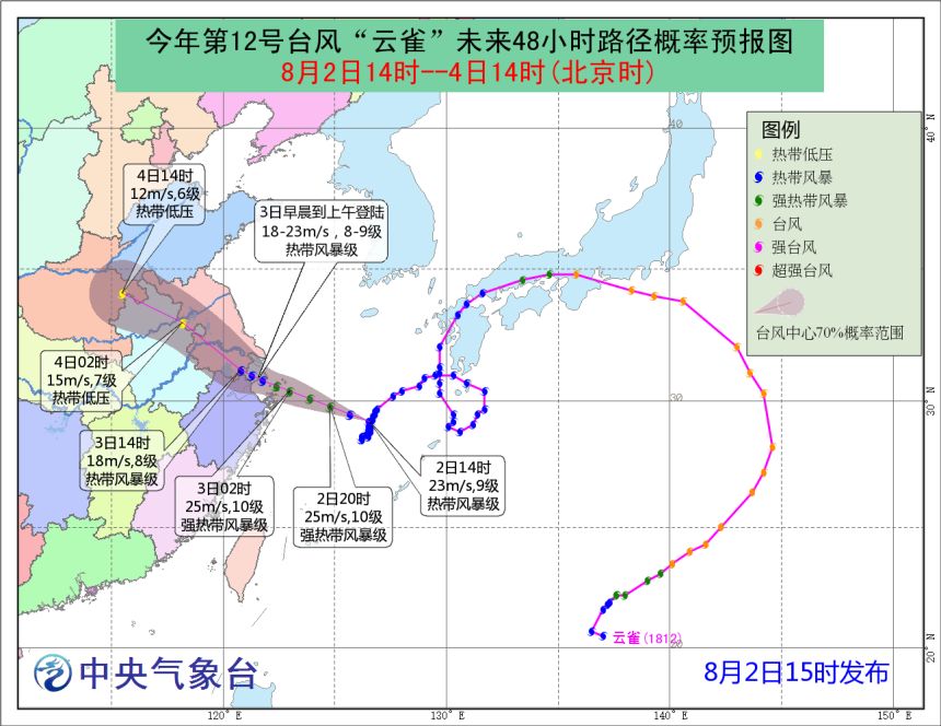 揭秘台风路网实时背后的风云际会与励志故事